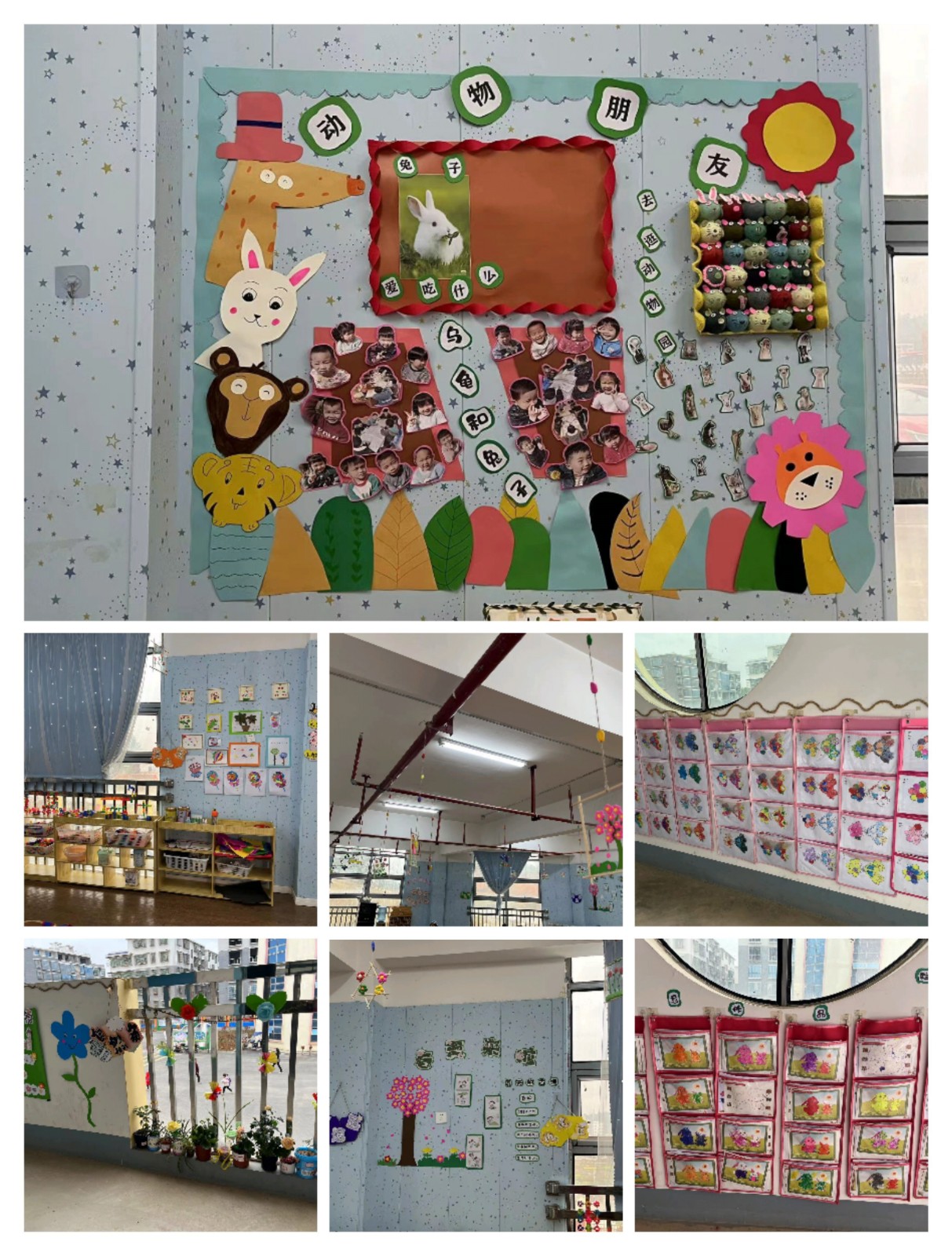 “環(huán)”繞童心，“創(chuàng)”域美好