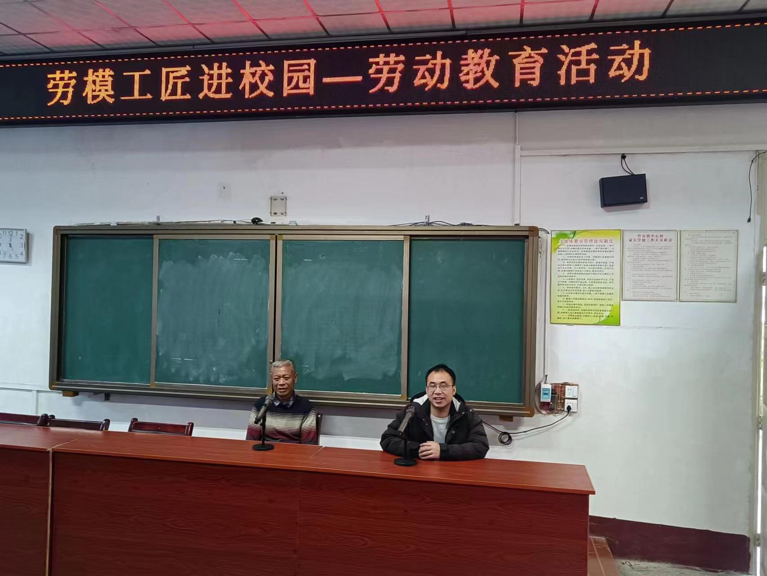 快樂(lè)勞動(dòng)，傳承美德