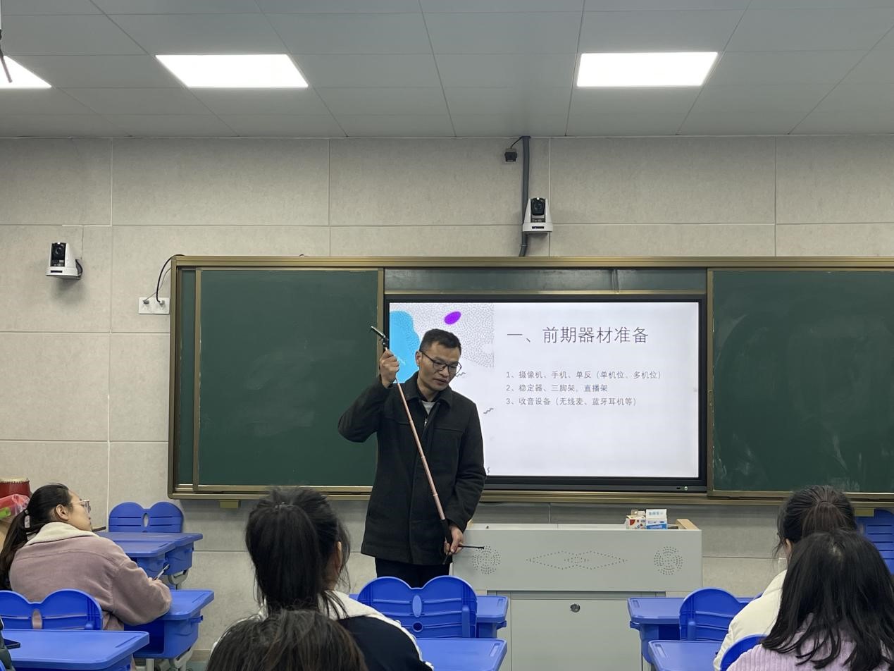 微課制作長技能，信息技術(shù)促教學(xué)