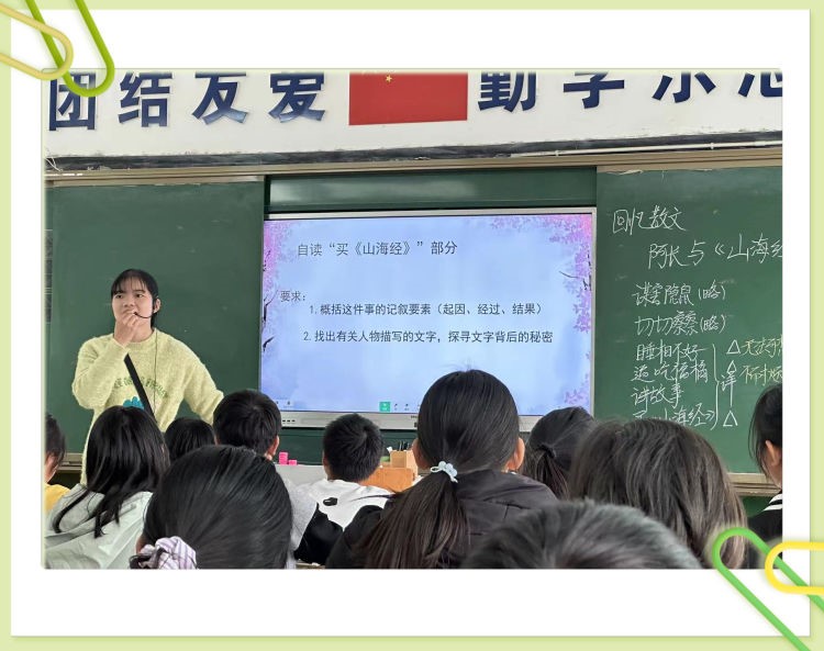 “教”沐春風(fēng) 花香“研”途