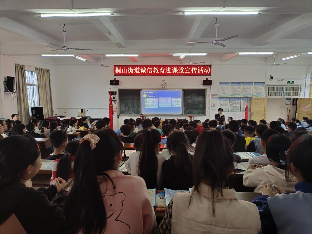 寧遠(yuǎn)縣：誠(chéng)信教育進(jìn)校園·誠(chéng)信守法我先行