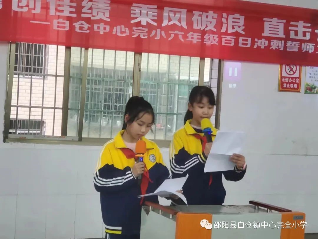 “乘風破浪 直擊長空”