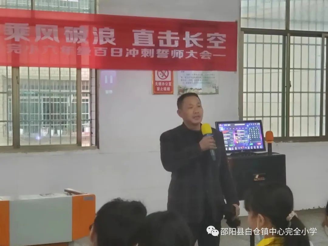 “乘風破浪 直擊長空”