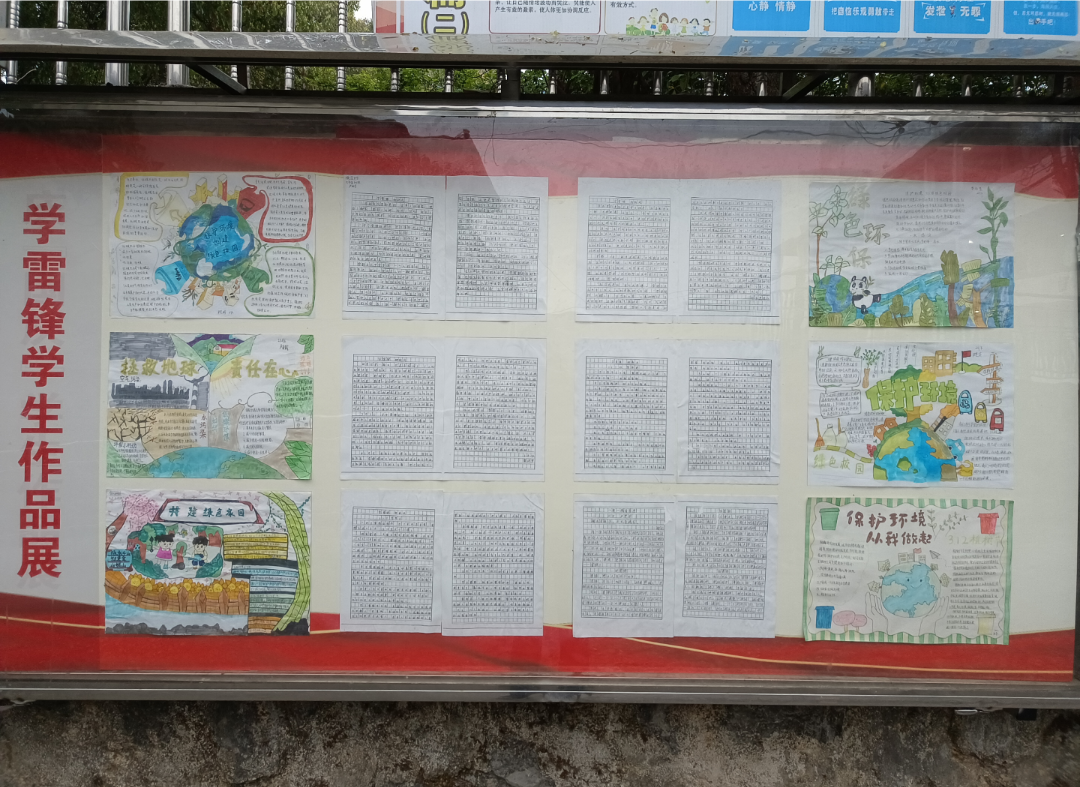 橫溪中學(xué)“三月春風(fēng)暖人心，雷鋒精神照我行”