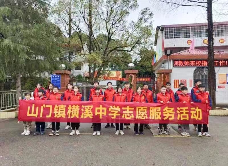 橫溪中學(xué)“三月春風(fēng)暖人心，雷鋒精神照我行”