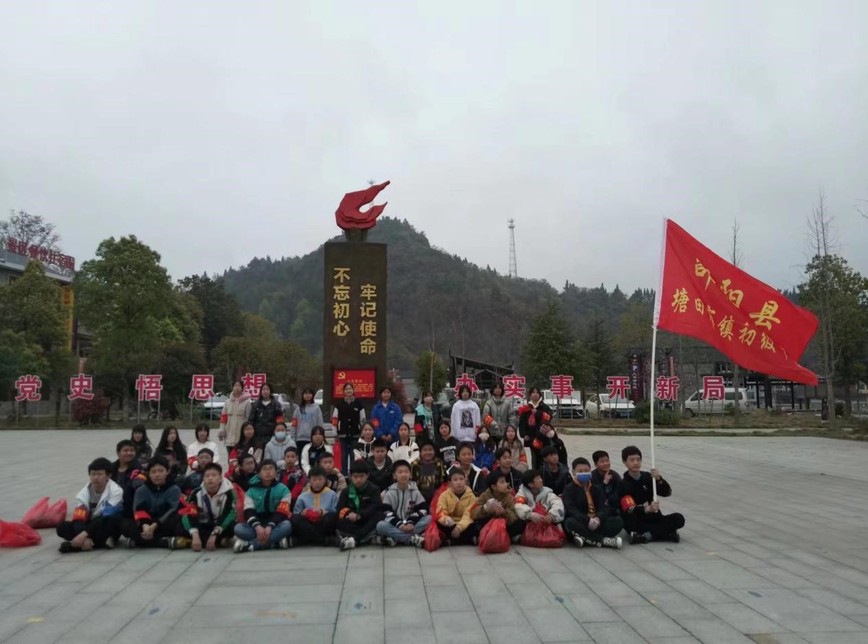 塘田市鎮(zhèn)中學(xué)“傳承紅色基因”活動(dòng)紀(jì)實(shí)