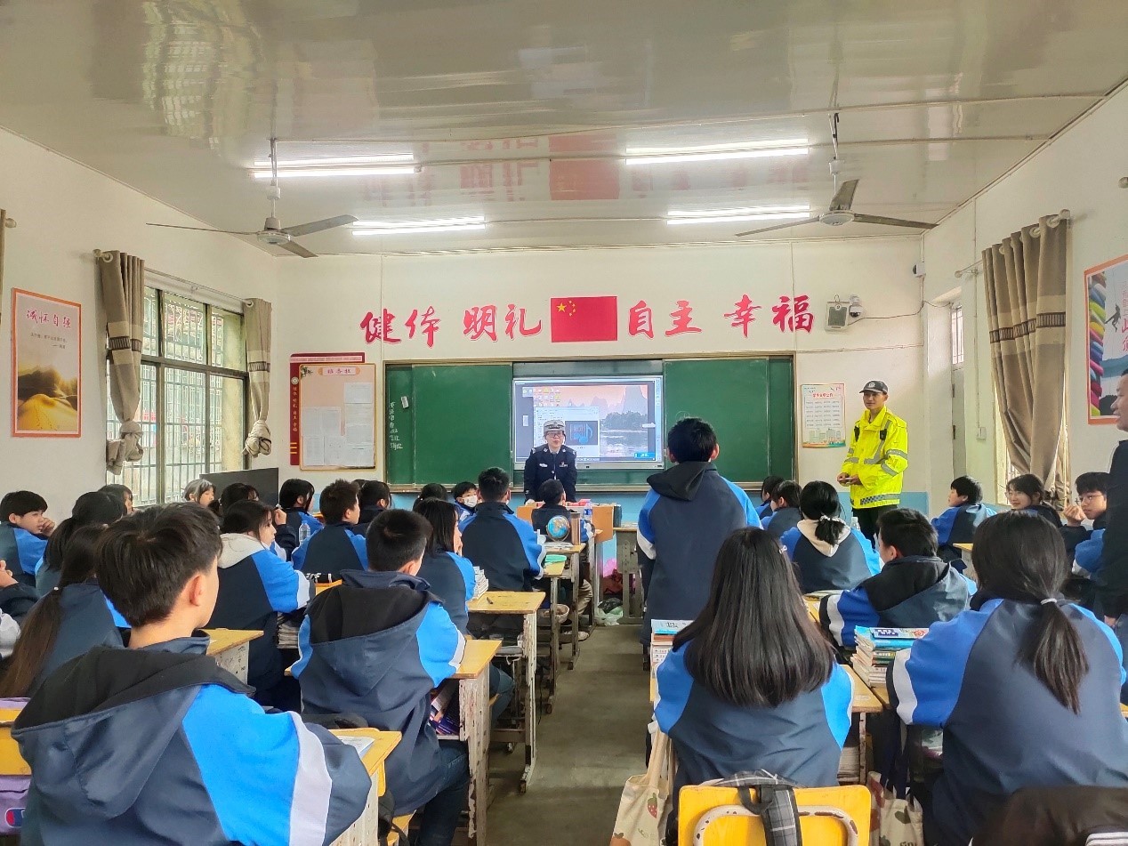 “文明守法，平安回家”