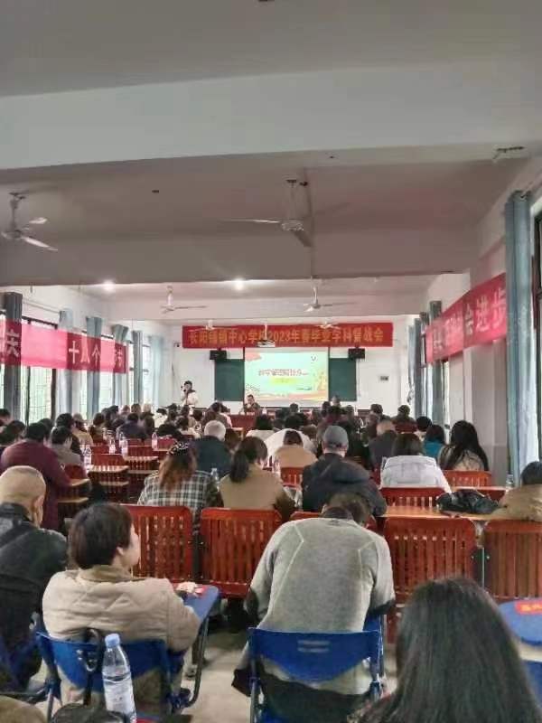 凝心聚力，砥礪前行