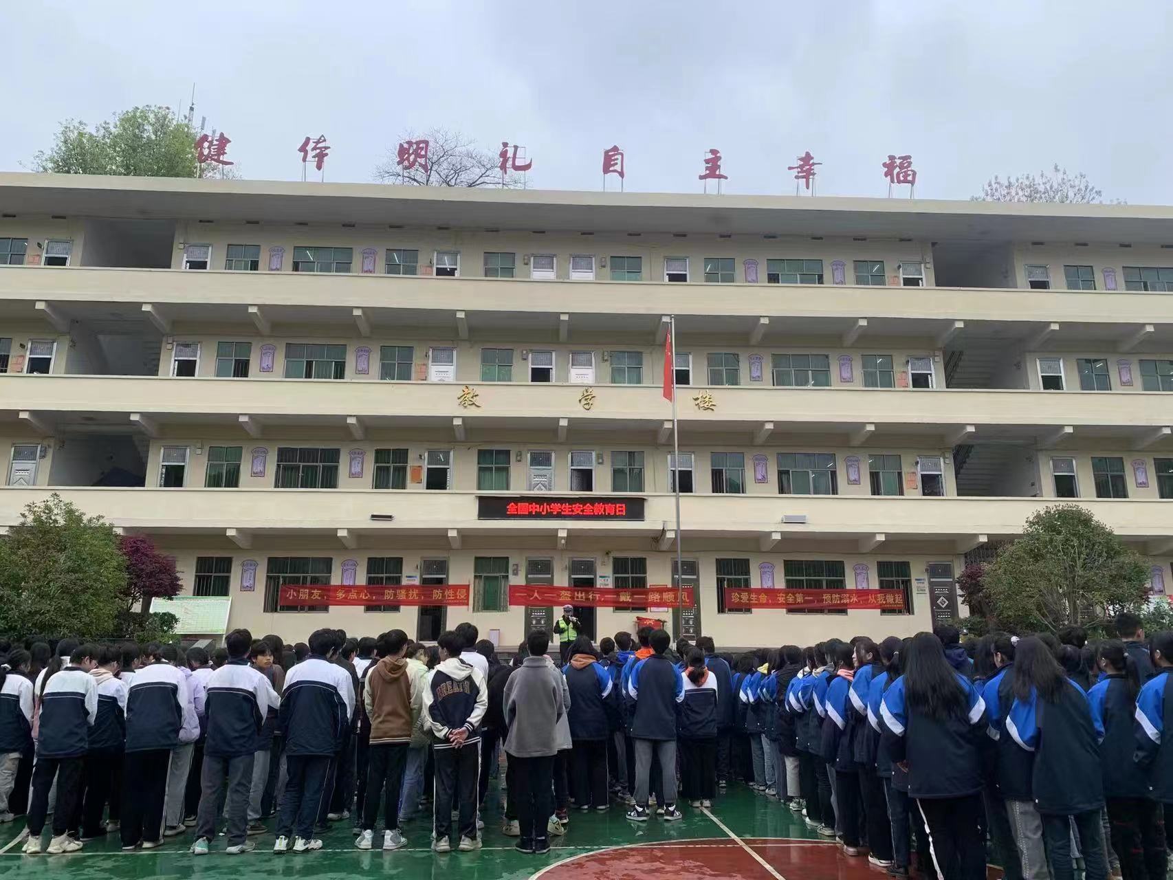 邵陽縣交警大隊開展“全國中小學生安全教育日”主題宣傳