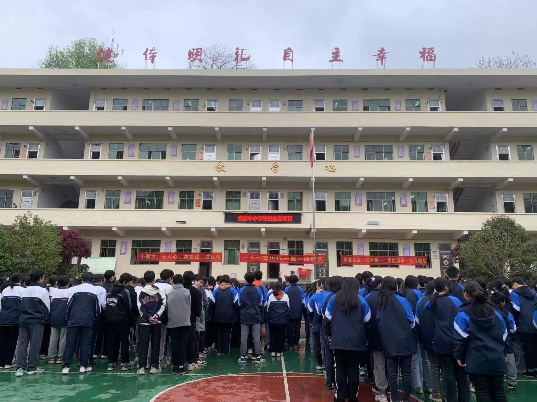 邵陽縣交警大隊開展“全國中小學生安全教育日”主題宣傳