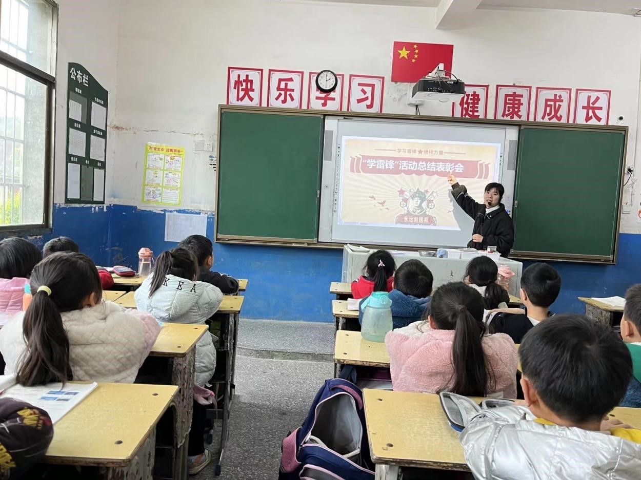 新寧縣回龍寺鎮(zhèn)蓮山中心小學(xué)召開 “學(xué)雷鋒活動”總結(jié)表彰會