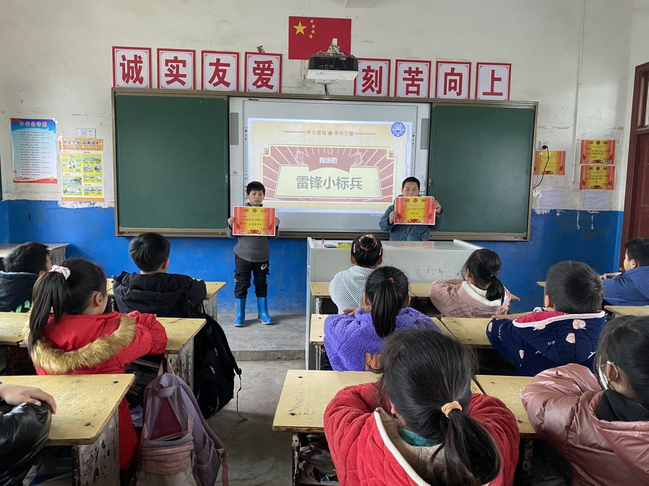 新寧縣回龍寺鎮(zhèn)蓮山中心小學(xué)召開 “學(xué)雷鋒活動”總結(jié)表彰會