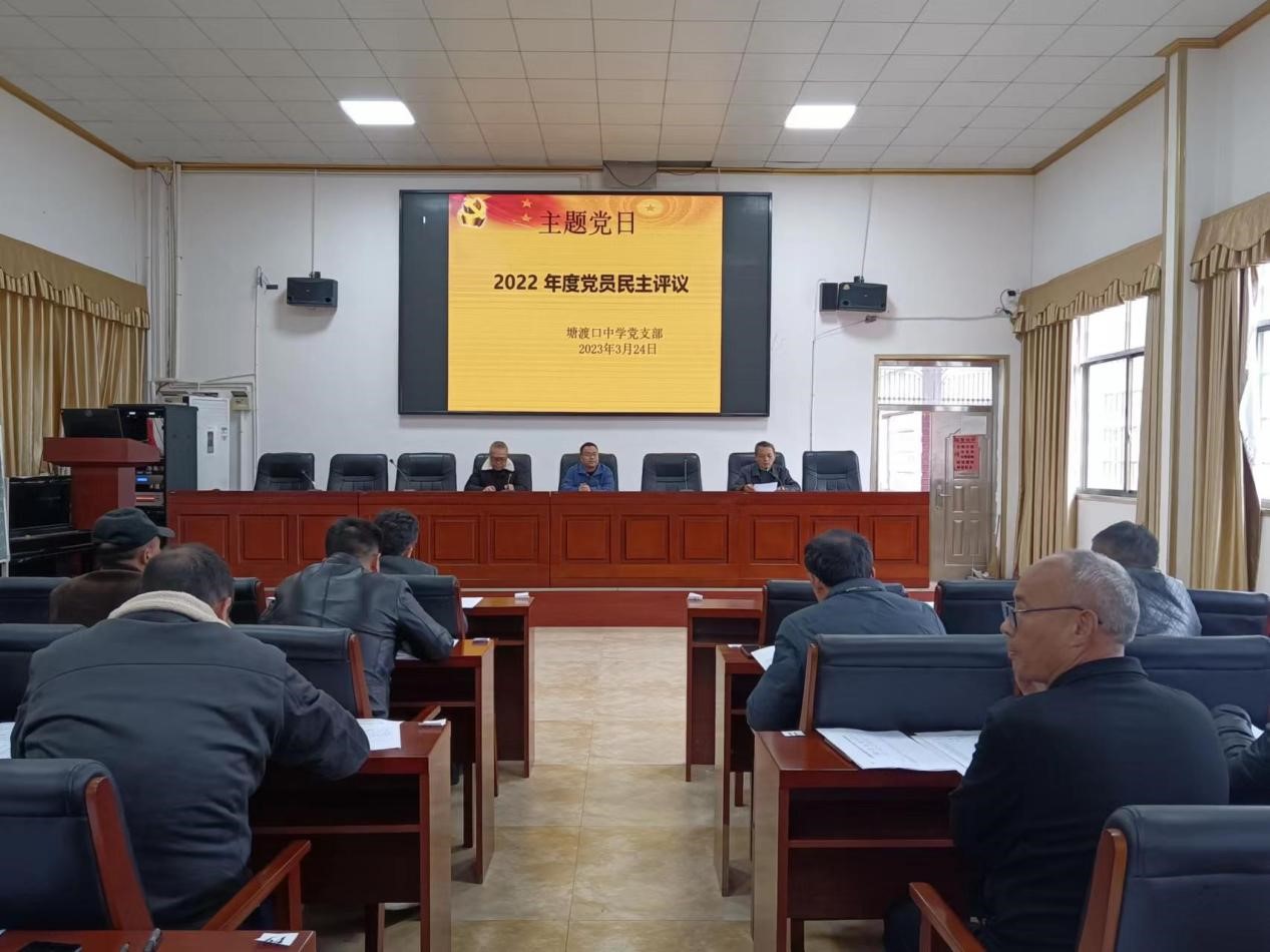 奮楫篤行謀發(fā)展，砥礪前行譜新篇