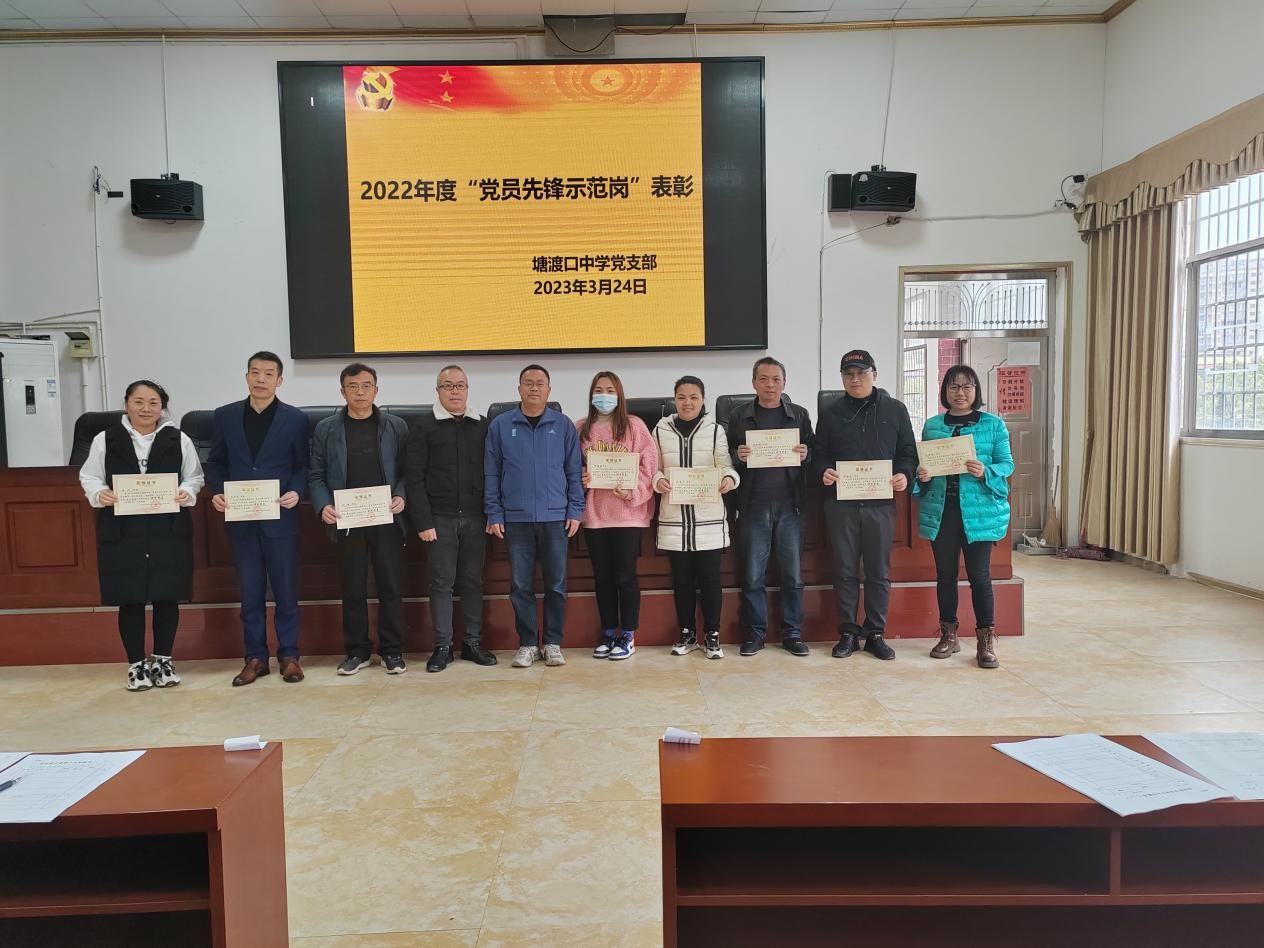 奮楫篤行謀發(fā)展，砥礪前行譜新篇