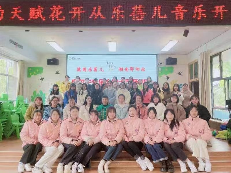 “音”你精彩，“樂”在其中