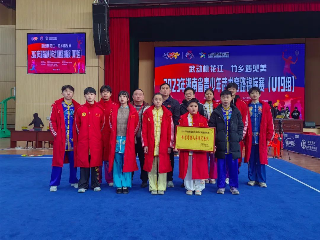 喜報！熱烈祝賀大祥一中武術(shù)隊喜獲佳績！