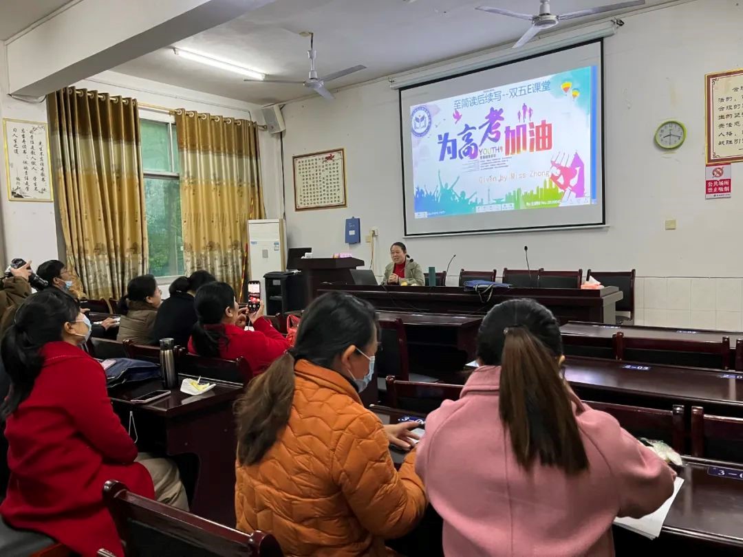 新邵縣第二中學(xué):迎來名師傳經(jīng)送寶師生受益匪淺