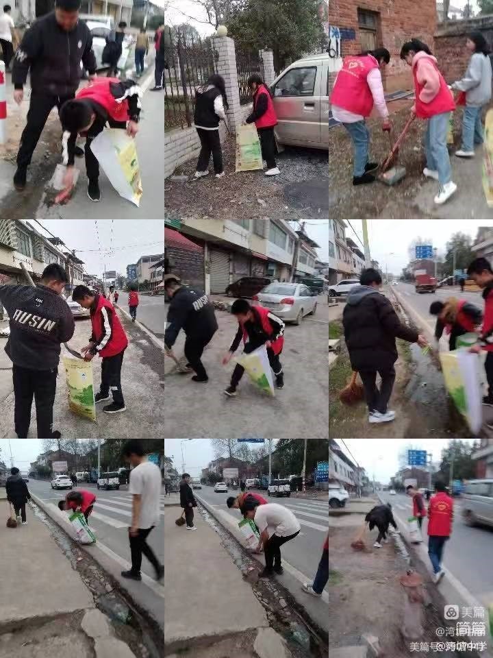 學(xué)雷鋒做榜樣  新時(shí)代少年展光芒