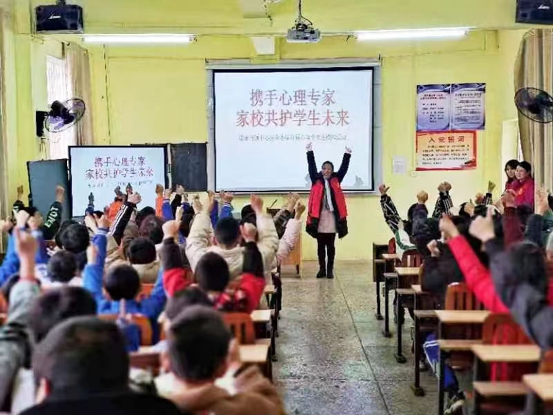 攜手心理專家，家校共護學生未來