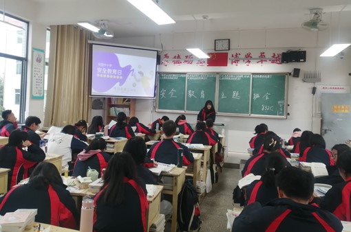 隆回二中開展全國中小學(xué)安全教育日主題班會