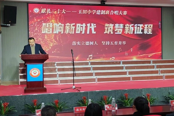 落實(shí)立德樹人，堅(jiān)持五育并舉