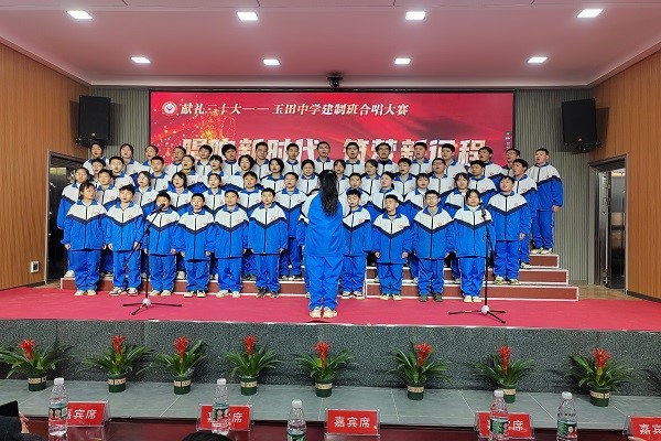 落實(shí)立德樹人，堅(jiān)持五育并舉