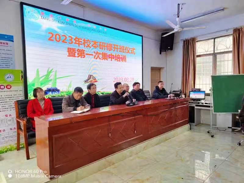 砥礪深耕，篤行致遠(yuǎn)