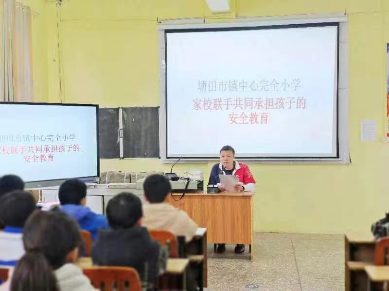 家校聯(lián)手——讓安全“童”行