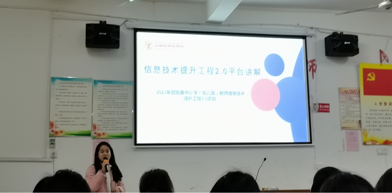 思行并進，技術(shù)賦能