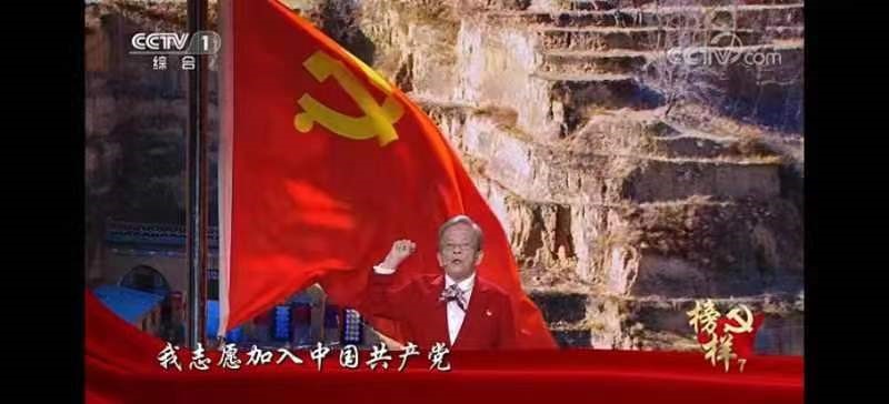 汲取榜樣力量 踐悟初心使命