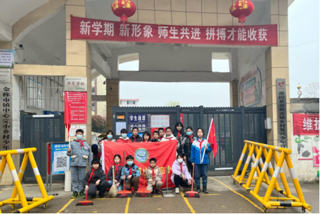 不忘初心學雷鋒，牢記使命見行動