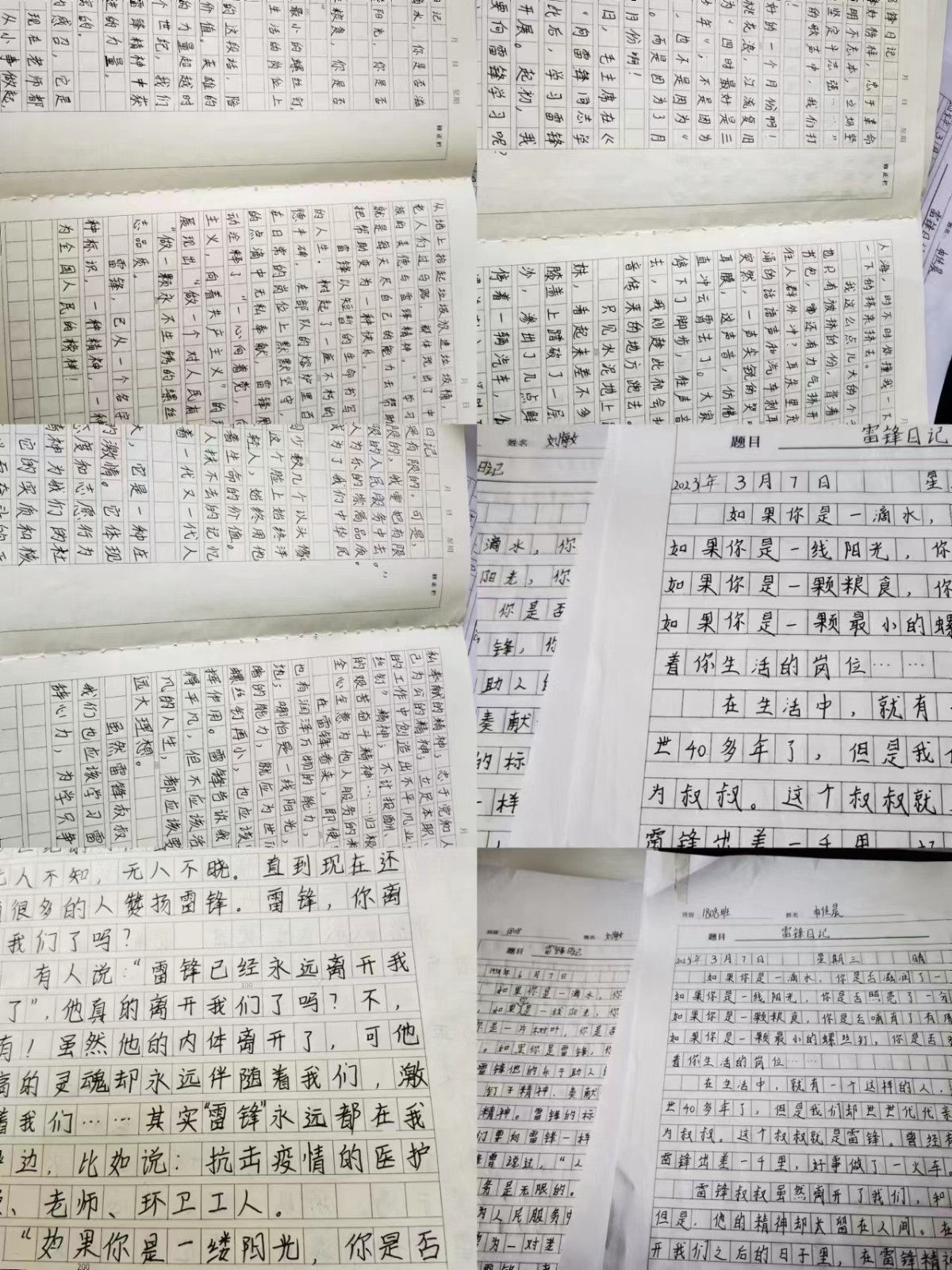 相約春天，讓雷鋒精神在六小閃光