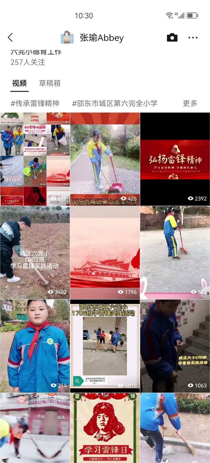 相約春天，讓雷鋒精神在六小閃光