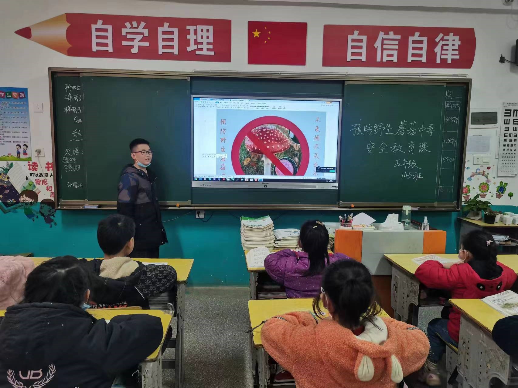 珍愛生命 遠(yuǎn)離毒菇