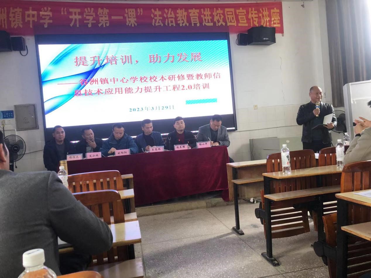 聚焦信息技術(shù)工程2.0   賦能助力教育質(zhì)量提升