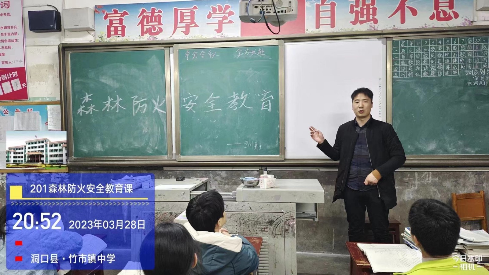 文明清明，平安清明