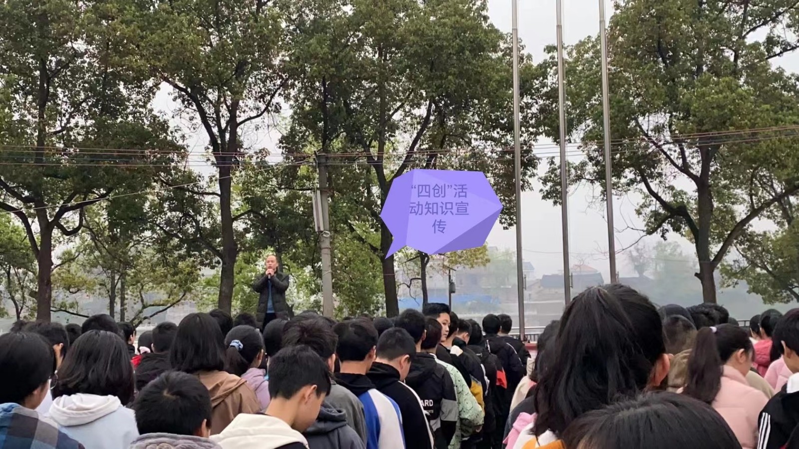 金稱市鎮(zhèn)中學(xué)開展“四創(chuàng)”活動暨創(chuàng)建縣民族團(tuán)結(jié)進(jìn)步示范單位啟動儀式