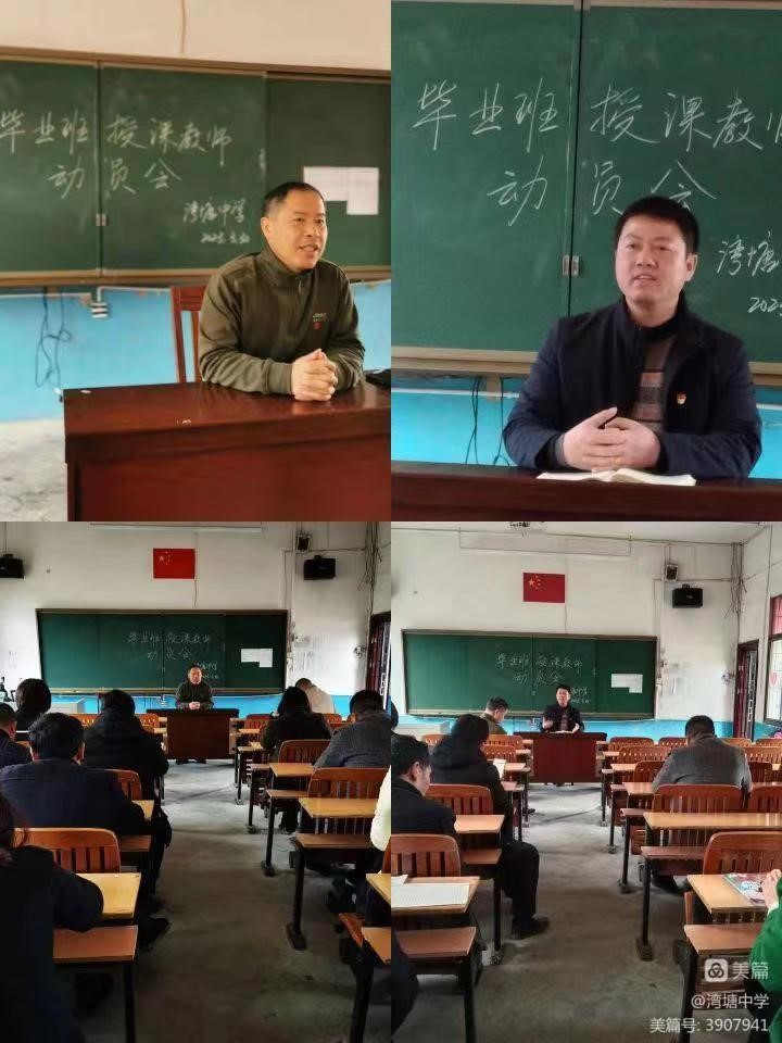 只爭(zhēng)朝夕八十天 不負(fù)韶華贏未來(lái)