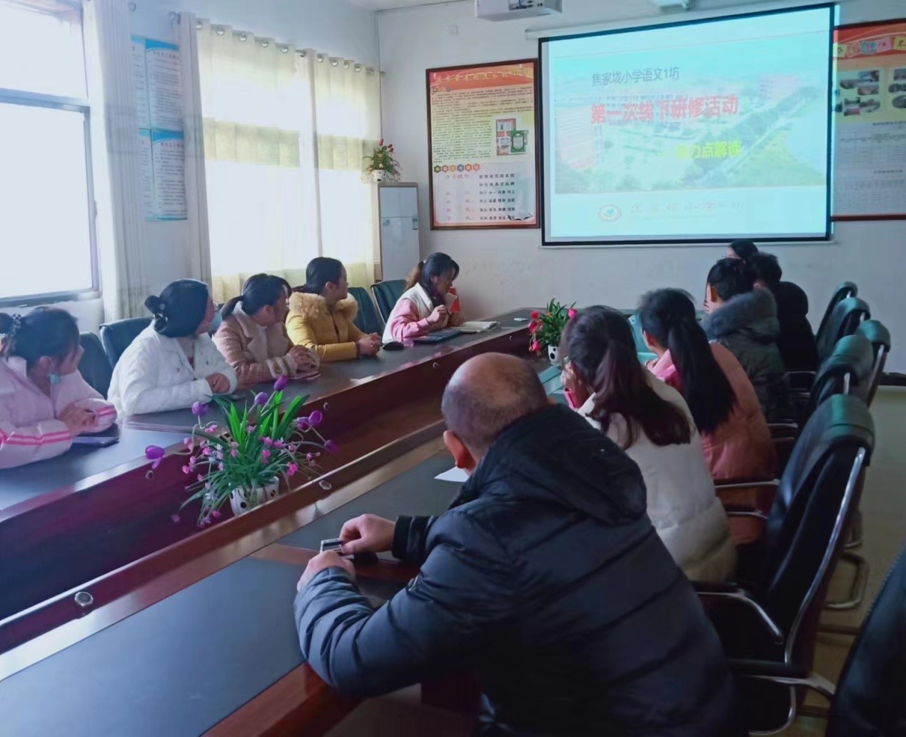 語(yǔ)文1坊開(kāi)展第一次線下研修