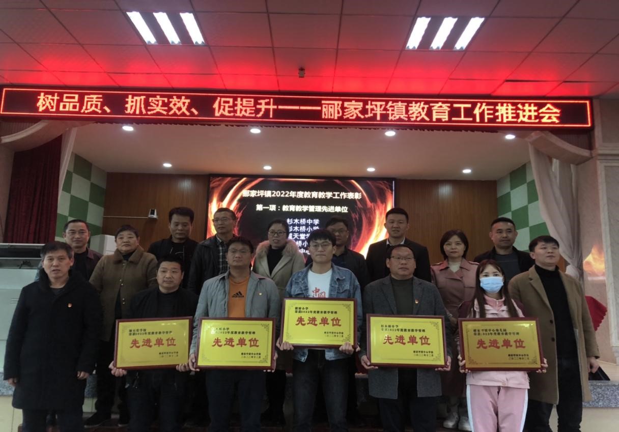 樹品質(zhì) 抓實效 促提升