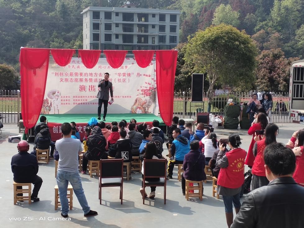 邵陽縣特殊教育學(xué)校聯(lián)合縣文旅廣體局 開展“戲曲進(jìn)校園”演出