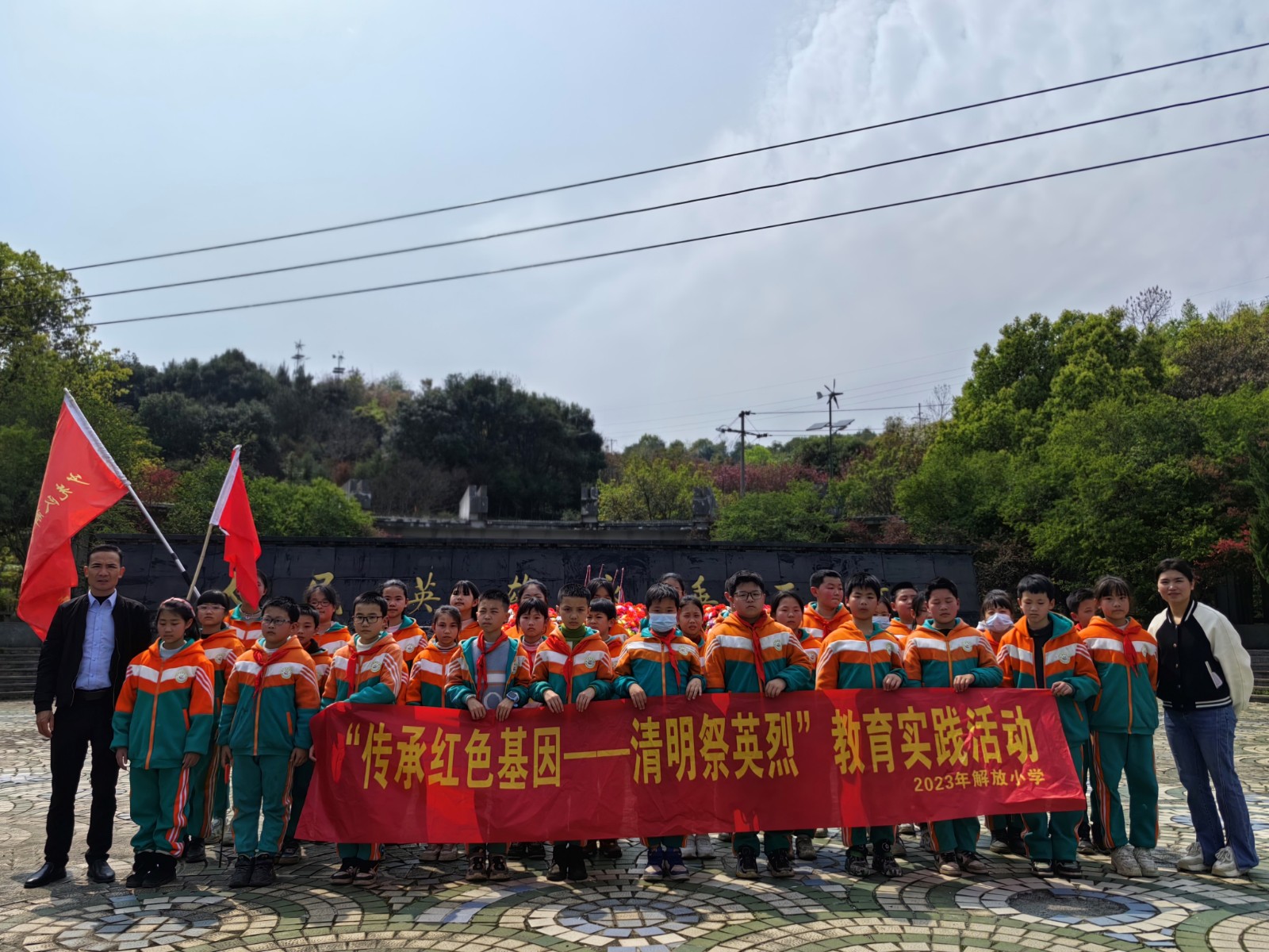 新寧縣解放小學(xué)開展“傳承紅色基因——清明祭英烈”主題教育實(shí)踐活動(dòng)