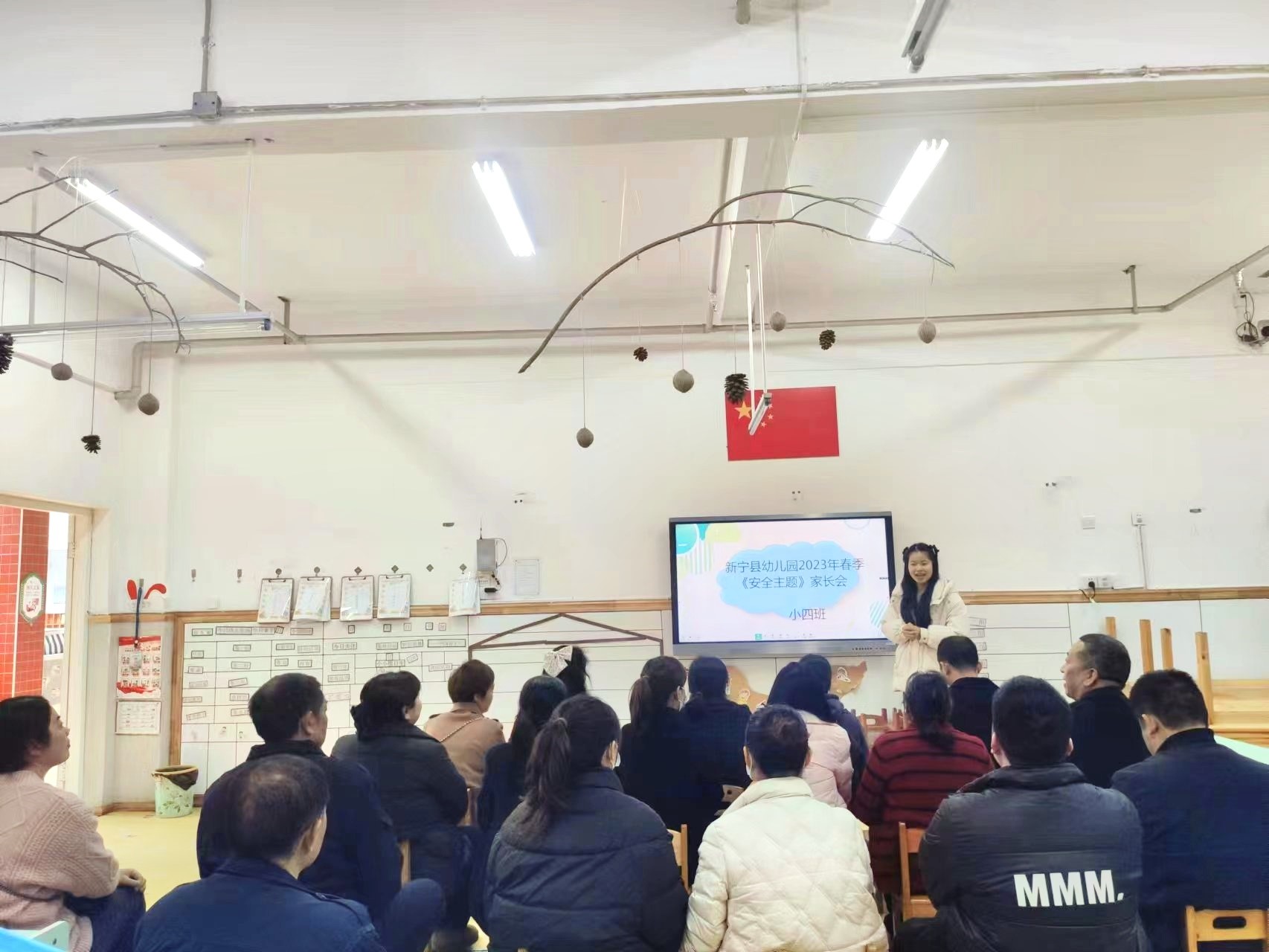 家園共攜手，同筑安全線