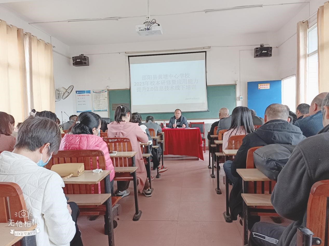 技術賦予教學，信息點亮課堂