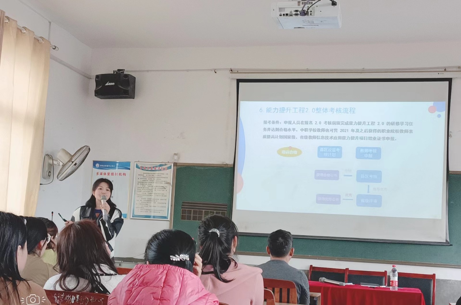 技術賦予教學，信息點亮課堂