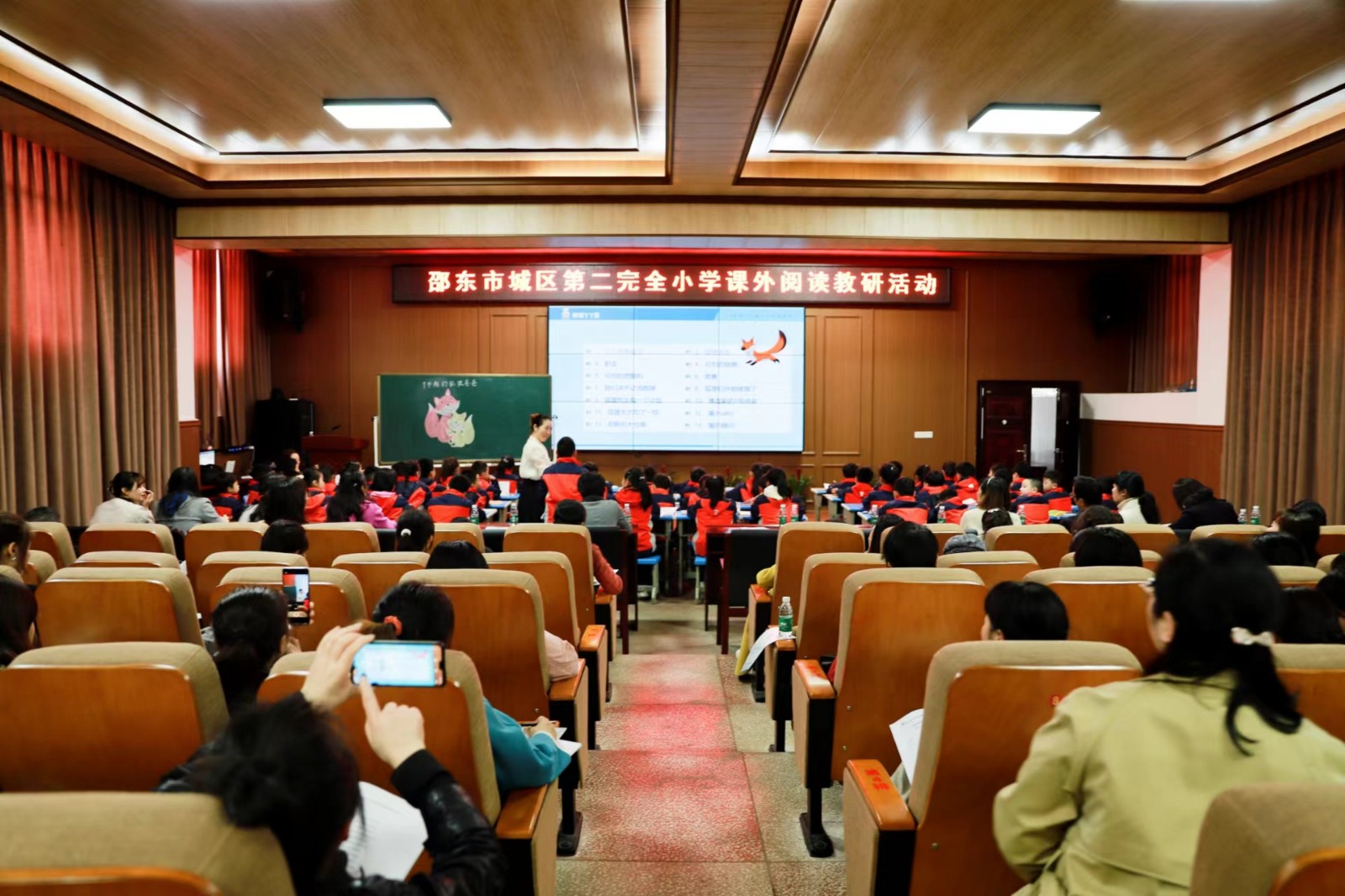 城區(qū)二小開(kāi)展課外閱讀主題教研