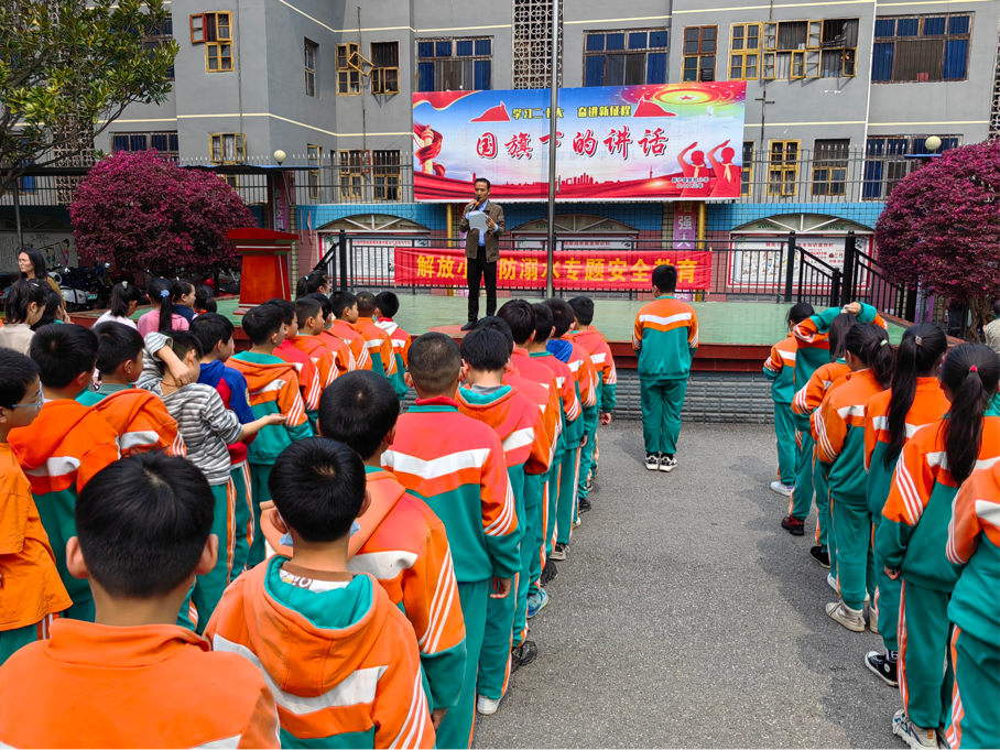 新寧縣解放小學(xué)開展防溺水專題             安全教育