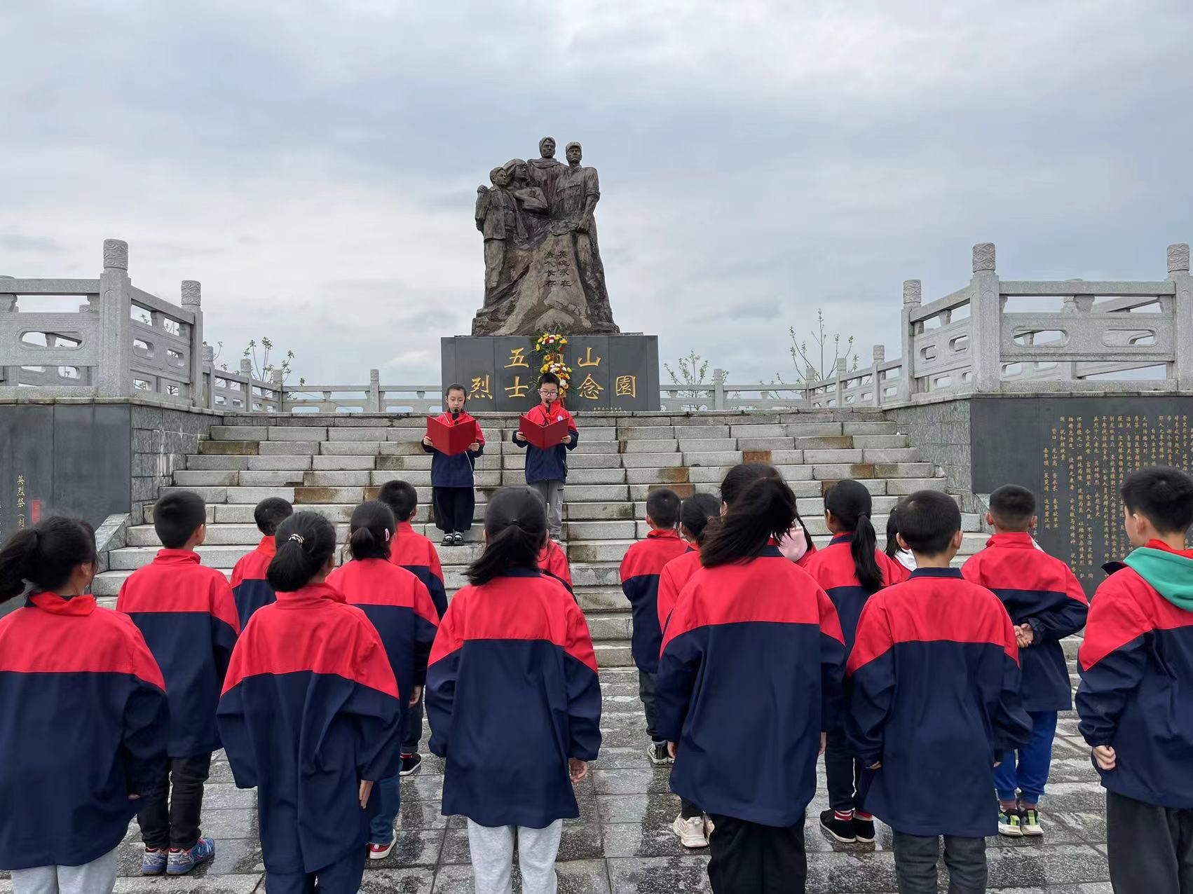 邵陽市北塔區(qū)北塔小學(xué)開展清明祭英烈主題活動
