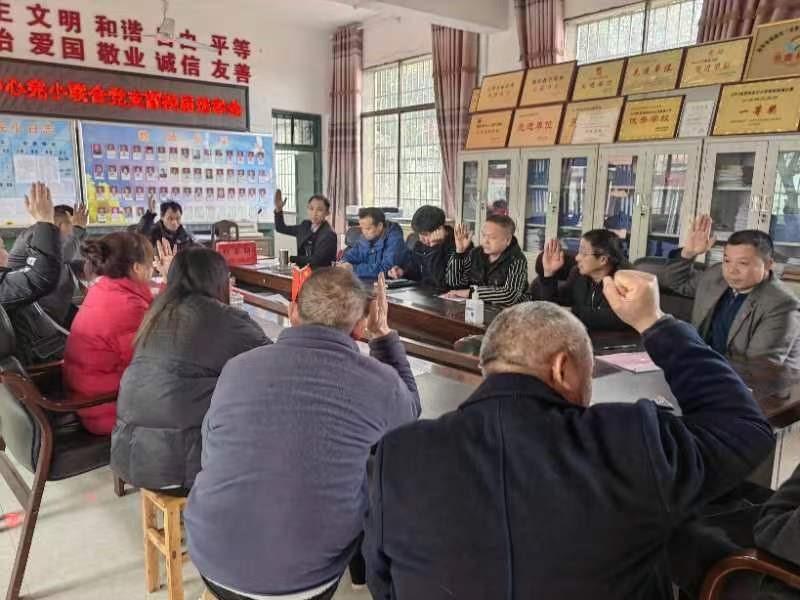 谷洲鎮(zhèn)中心完小聯(lián)合黨支部三月份主題黨日會(huì)議