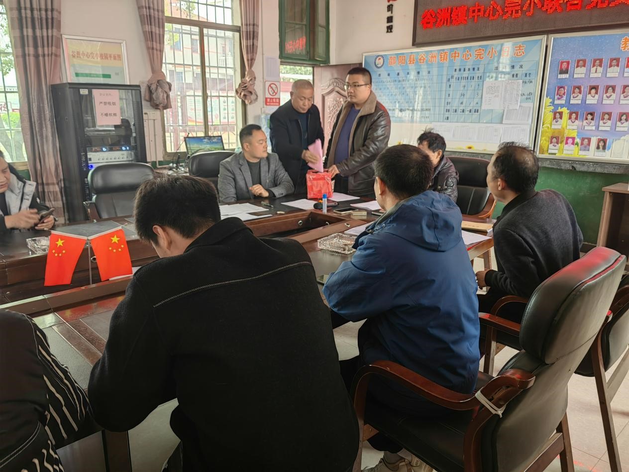 谷洲鎮(zhèn)中心完小聯(lián)合黨支部三月份主題黨日會(huì)議